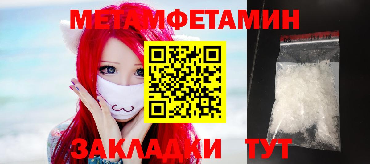 Нововоронеж  Amphetamine Розовый  Amphetamine  Вход с VPN  Amphetamine 