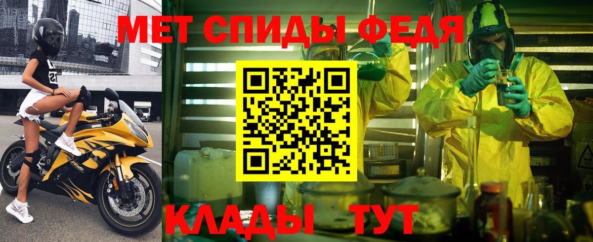 Amphetamine Розовый Нововоронеж