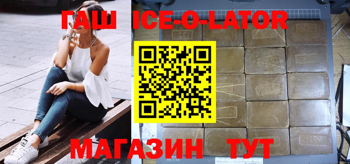 Нововоронеж  купить   Вход с VPN  Гашиш  Гашиш Изолятор  ГАШ AMNESIA HAZE 