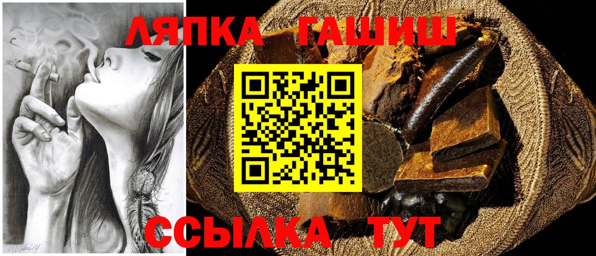 ГАШИШ AMNESIA HAZE Нововоронеж
