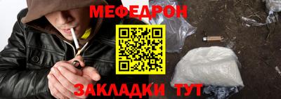 хмурый Гусь-Хрустальный
