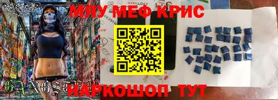 хмурый Гусь-Хрустальный