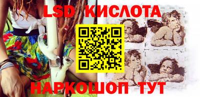гашишное масло Тара