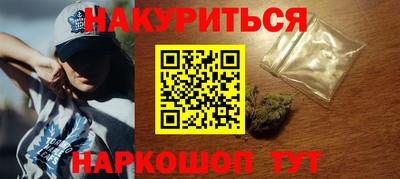 кокаин Гусиноозёрск