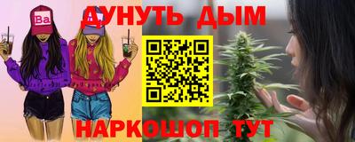 кокаин Гусиноозёрск