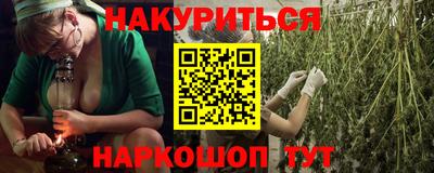 кристаллы Татарск