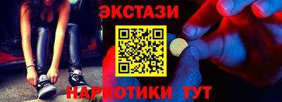 хмурый Гусь-Хрустальный