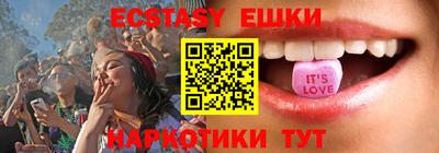 кокаин Гусиноозёрск