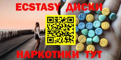 кокаин Гусиноозёрск