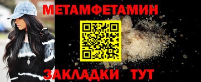 хмурый Гусь-Хрустальный