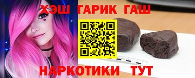 кокаин Гусиноозёрск