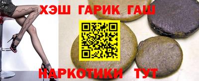 кокаин Гусиноозёрск