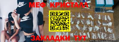 хмурый Гусь-Хрустальный