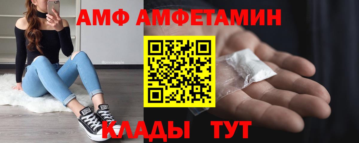 Первитин Декстрометамфетамин 99.9% Нововоронеж