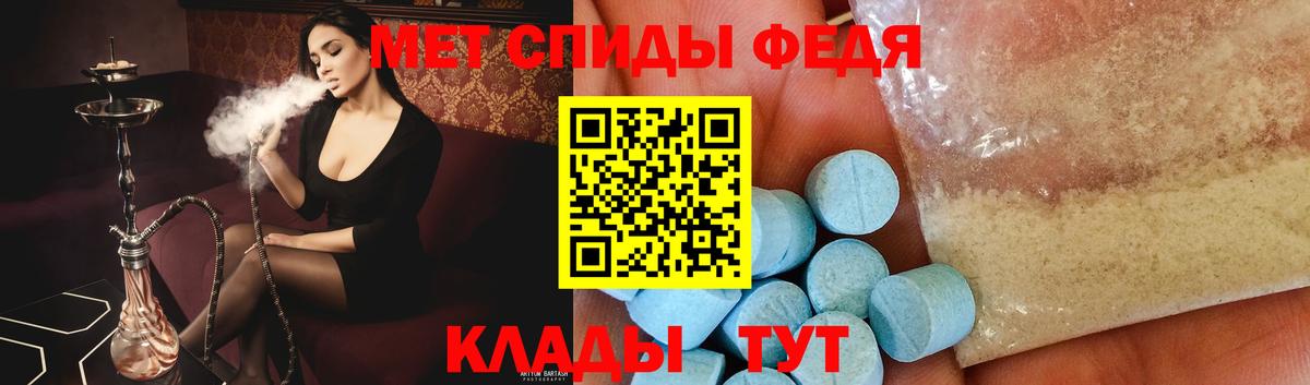 МЕТАМФЕТАМИН мет  Вход с VPN  Нововоронеж 