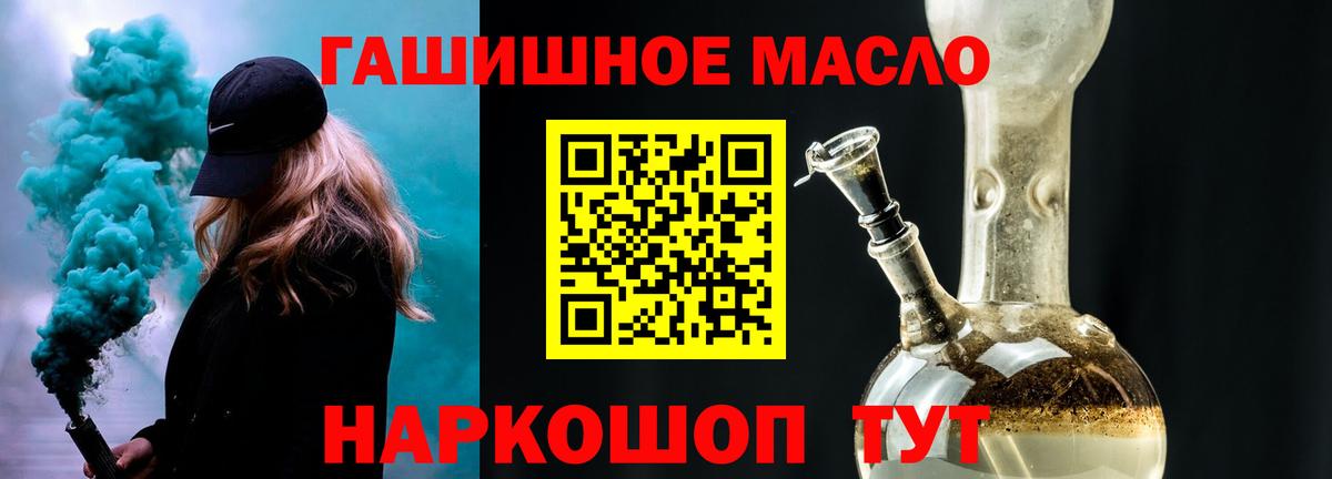 ТГК концентрат Нововоронеж
