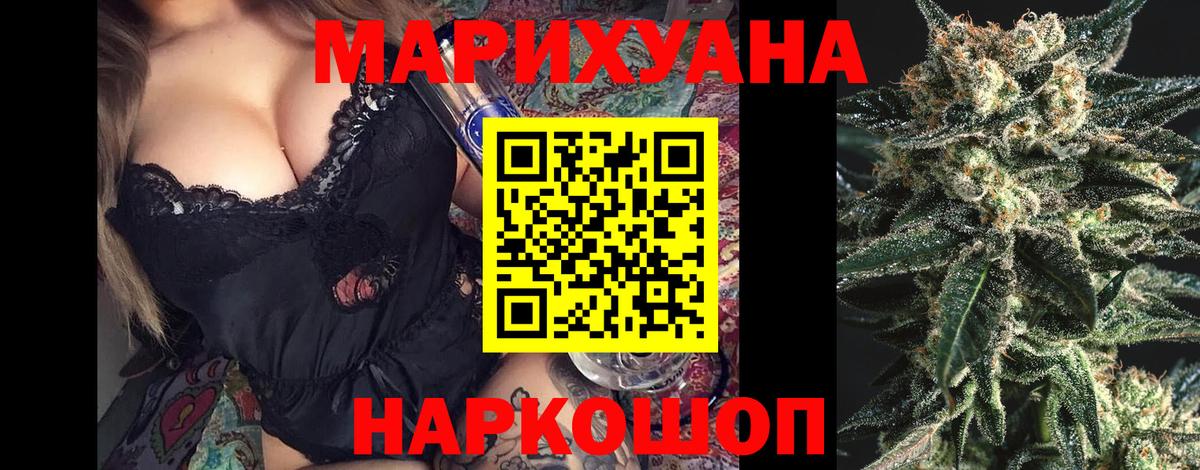 Бошки марихуана MAZAR  Конопля AK-47  Бошки Шишки MAZAR  Вход с VPN  Нововоронеж 